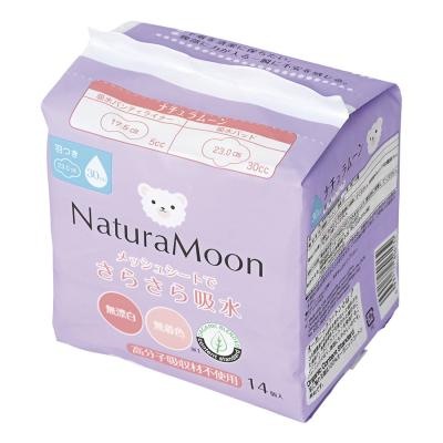 ナチュラムーン吸水パッド 14個入