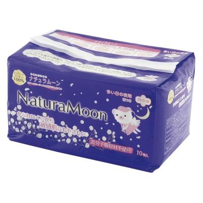 ナチュラムーン 生理用ナプキン（多い日の夜用 羽つき） 10個入