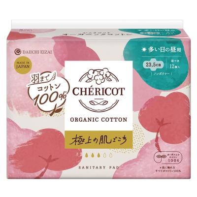 シェリコット オーガニックコットン生理用ナプキン（多い日の昼用 羽つき） 12枚 12枚