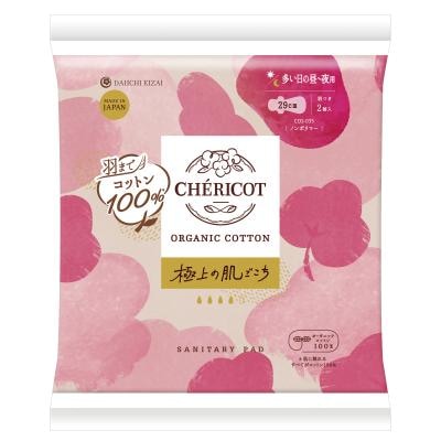 シェリコット オーガニックコットン生理用ナプキン（多い日の昼～夜用 羽つき） 2枚 2枚