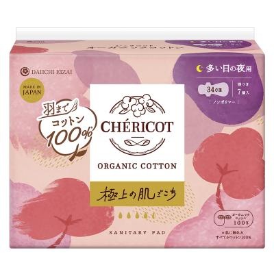 シェリコット オーガニックコットン生理用ナプキン（多い日の夜用 羽つき）7枚 7枚