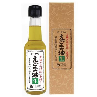 オーサワのえごま油（生） 140g