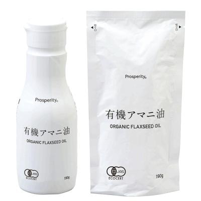 有機アマニ油（二重構造ボトル） 190g