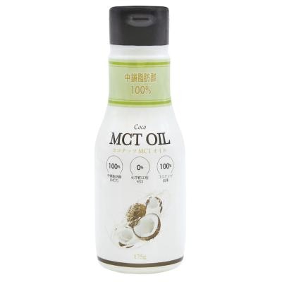ココナッツMCTオイル 175g
