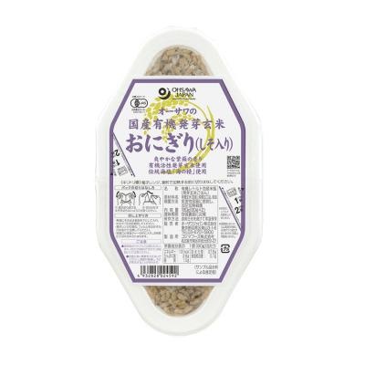 オーサワの国産有機発芽玄米おにぎり（しそ入り） 90g×2個