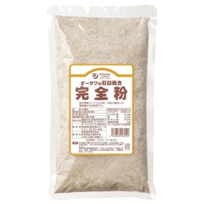 オーサワの石臼挽き完全粉（全粒粉） 500g