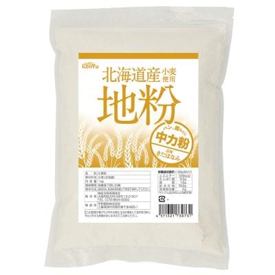 北海道産小麦使用 地粉（中力粉） 1kg