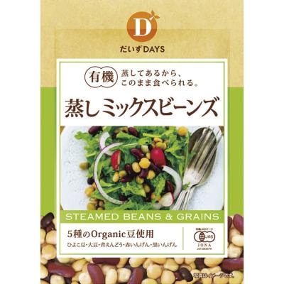 有機蒸しミックスビーンズ 85g