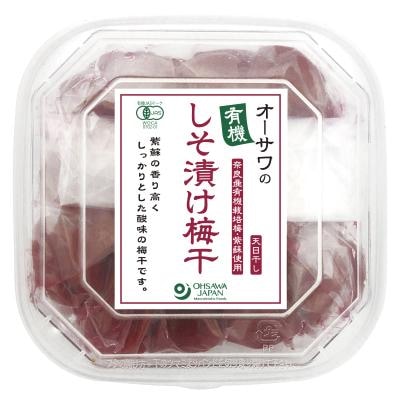 オーサワの有機しそ漬け梅干 700g