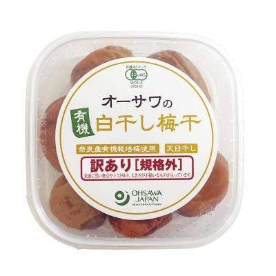 オーサワの有機白干し梅干（訳あり 規格外） 150g