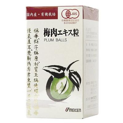 有機梅肉エキス（粒） 90g（約600粒）