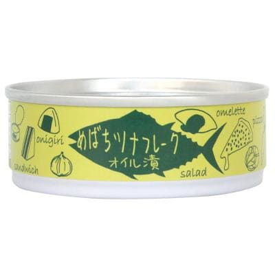 めばちツナフレーク缶（オイル漬） 80g