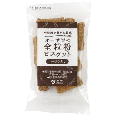 オーサワの全粒粉ビスケット(レーズン入り) 40g