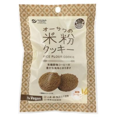 オーサワの米粉クッキー(穀物コーヒー) 60g