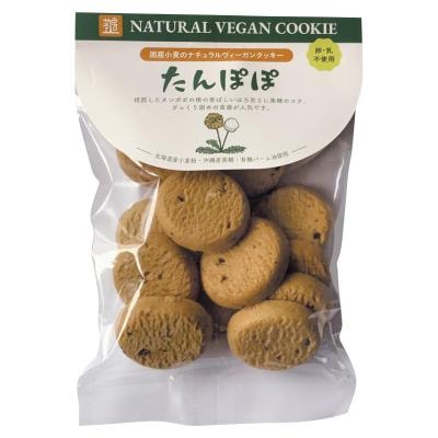 ナチュラルヴィーガンクッキー たんぽぽ 80g