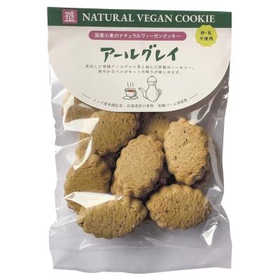 ナチュラルヴィーガンクッキー アールグレイ 80g