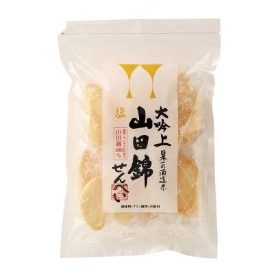 大吟上 山田錦せんべい(塩) 25枚(約100g)