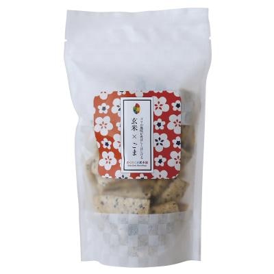 玄米スナック(ごま) 80g
