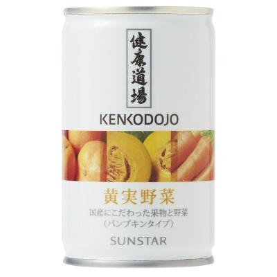 健康道場 果汁入り黄実野菜 160g