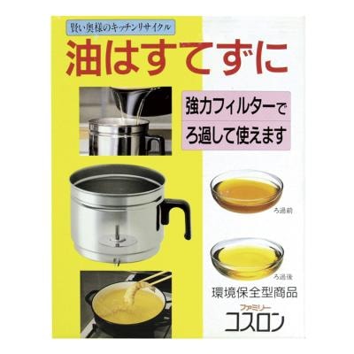 コスロン油ろ過器 1.2Ｌ