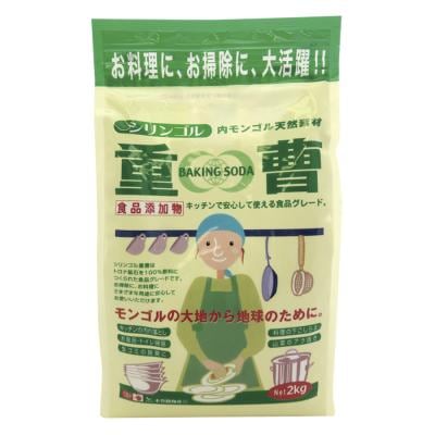 天然重曹 2kg