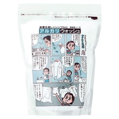 アルカリウォッシュ 1kg