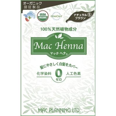 マックヘナ（ナチュラルブラウン）-5 100g