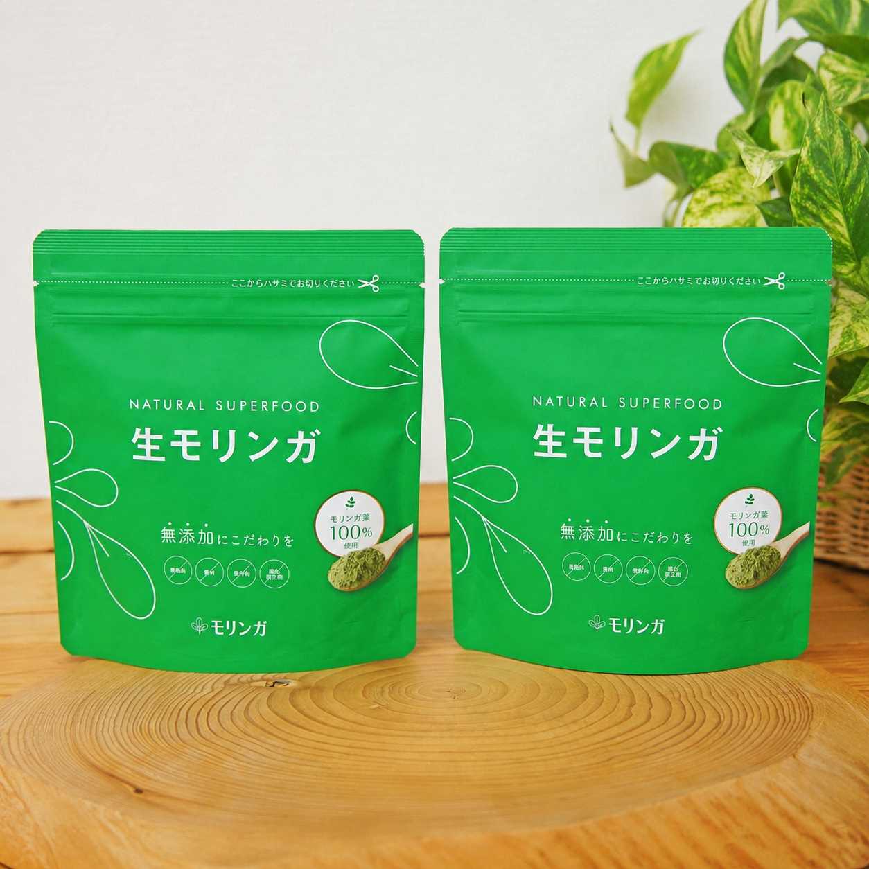2個セット 生モリンガ 粉末 パウダー 青汁２倍の栄養 スーパーフード オーガニック 無添加 健康 美容 約60日分