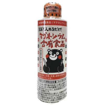 マグネシウム含有食品（熊本県天草産の海水にがり） 170ml