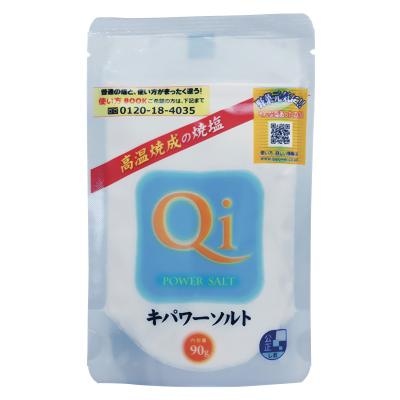 キパワーソルト （スタンドパック） 90g