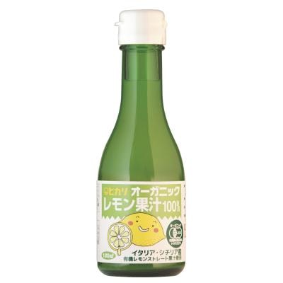 ヒカリ オーガニックレモン果汁 180ml