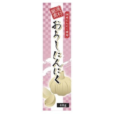 おろしにんにく（チューブ） 40g