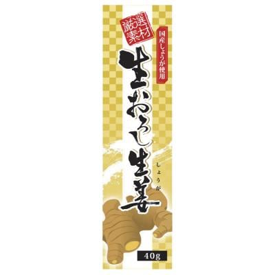 生おろし生姜（チューブ） 40g