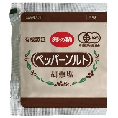 海の精 有機ペッパーソルト （詰替用） 55g