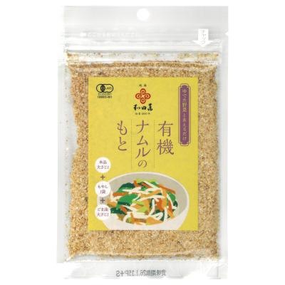 有機ナムルのもと 30g