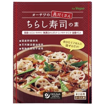 オーサワの具だくさんちらし寿司の素 150g