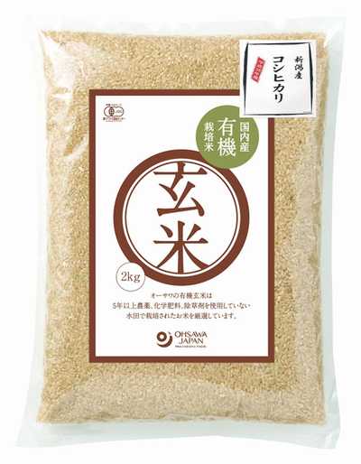 オーサワの有機玄米（新潟産コシヒカリ） 2kg