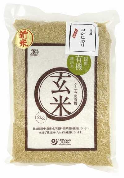 オーサワの有機玄米（コシヒカリ）国産 2kg