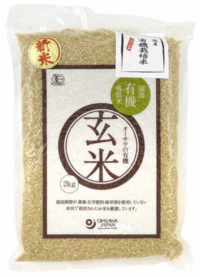 オーサワの有機玄米（国産） 2kg