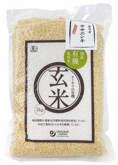 オーサワの有機玄米（ササニシキ）国産 2kg