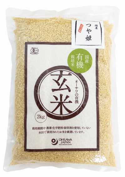 オーサワの有機玄米（つや姫）国産 2kg