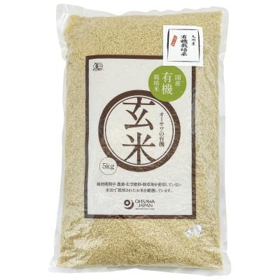 オーサワの有機玄米（九州産） 5kg