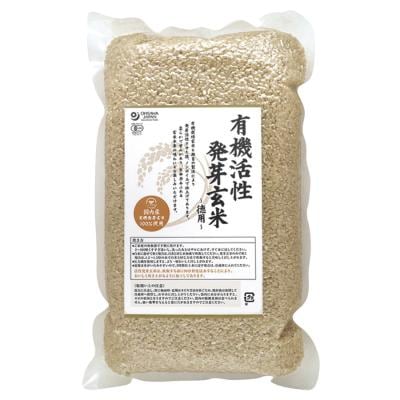 オーサワの有機活性発芽玄米（国産） 2kg