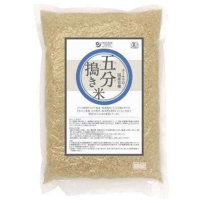 オーサワの国産有機五分搗き米 2㎏
