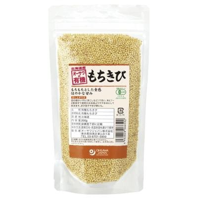 オーサワの有機もちきび（北海道産） 200g