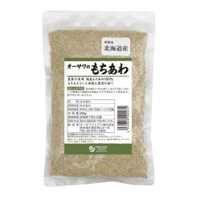 オーサワのもちあわ（国産） 200g