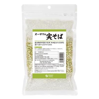 オーサワの実そば（国産） 250g