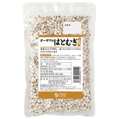 オーサワのはとむぎ（丸粒）国産 200g