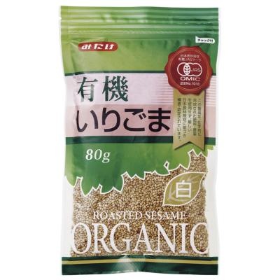 みたけ有機いりごま（白） 80g