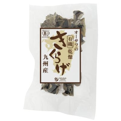 オーサワの有機乾燥きくらげ（九州産） 20g